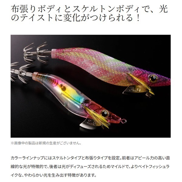 クリンチフラッシュブーストディープ3.5号